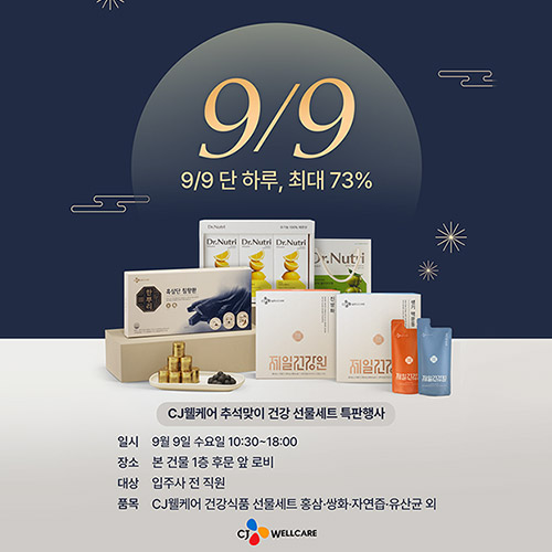 https://grandcentral.kr/Retail/eventView.asp?page=1&idx=31